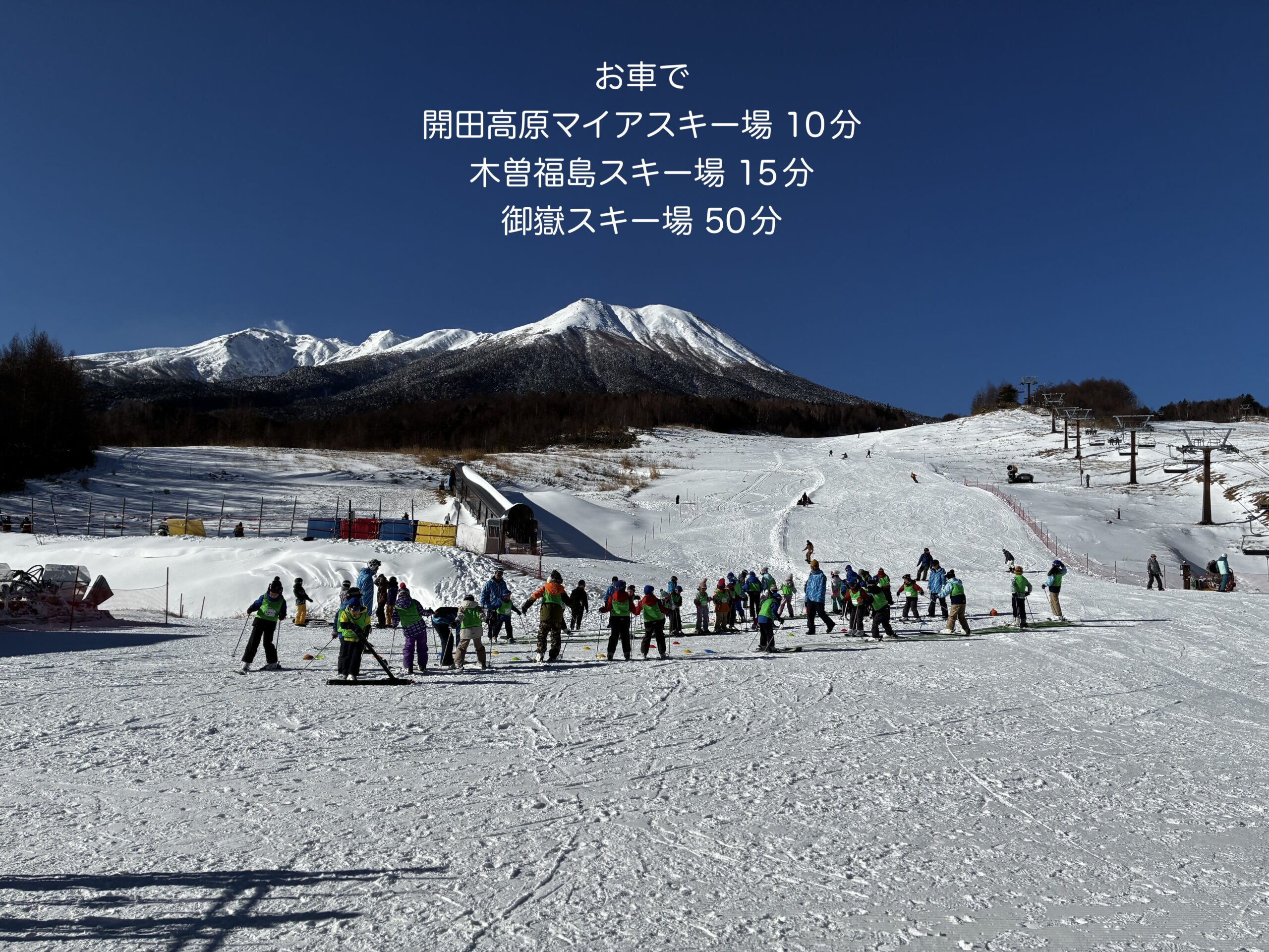 木曽3スキー場割引情報